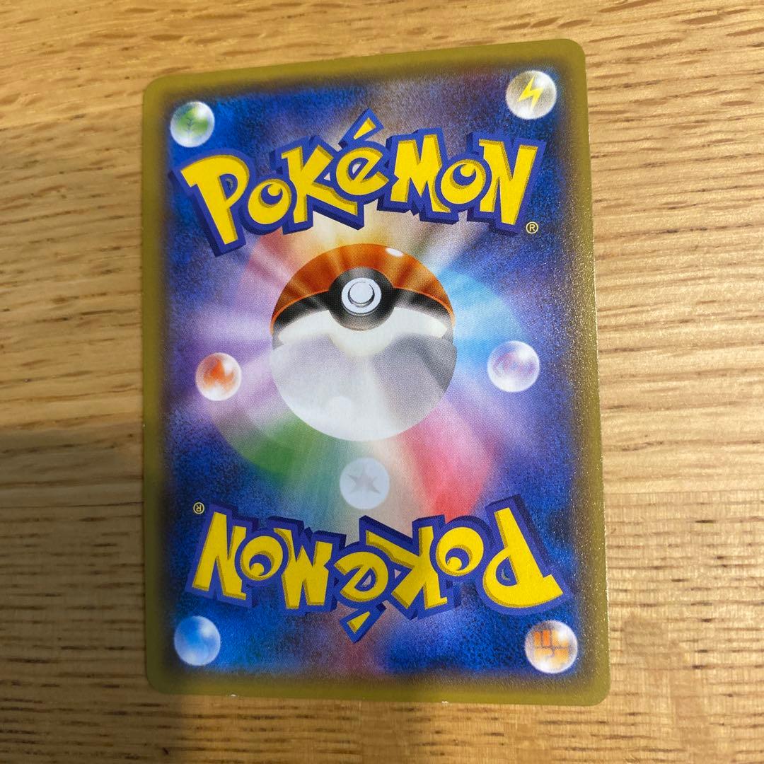 【期間限定値下げ3/5まで】 フーパ（プロモ／ホロ）