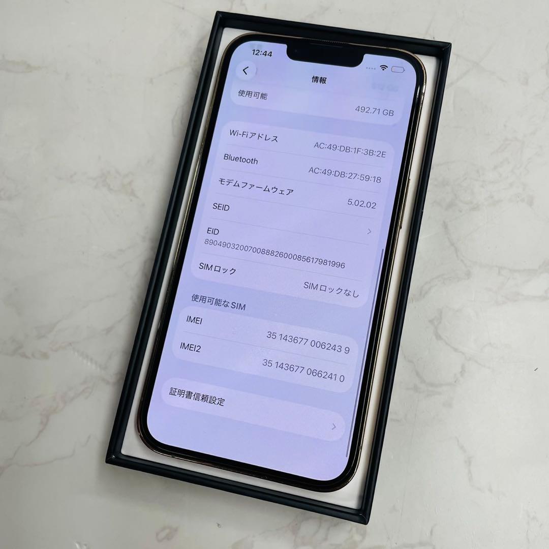 スマートフォン本体 iPhone13 Pro 512GB MLUY3J/A WW7561