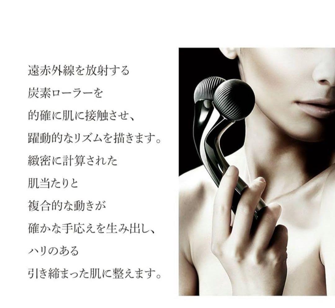 MDNA SKIN ONYX BLACK 美顔ローラー 新品未開封　3つセット