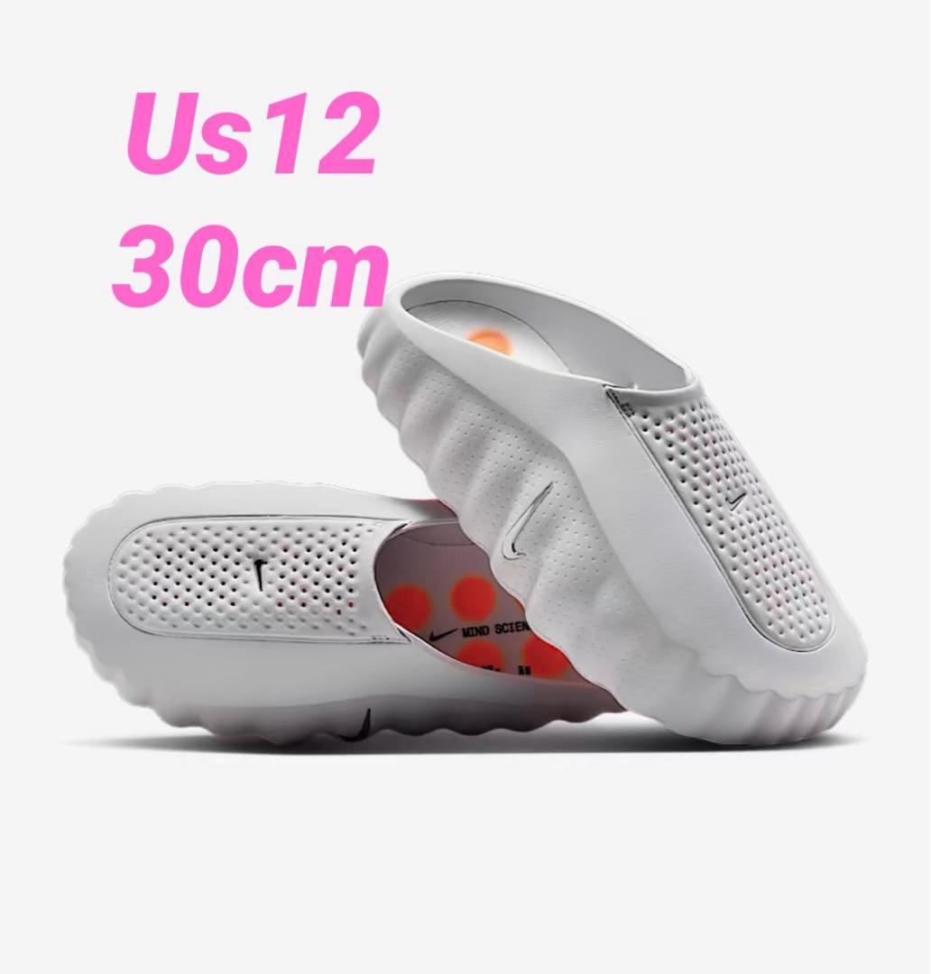 靴 Nike Mind 001 Mules grey 30cm