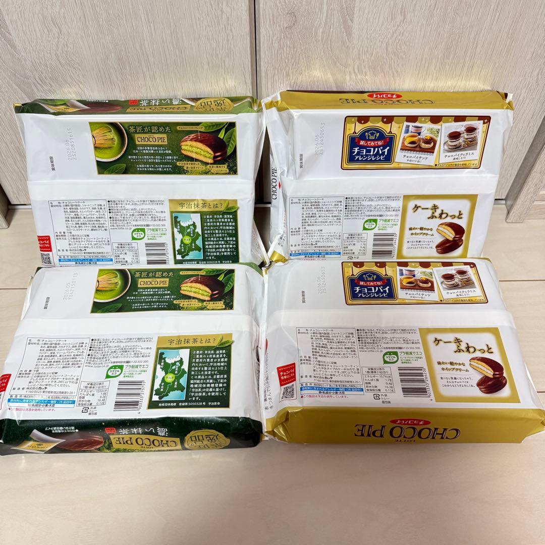 T*〜様 お菓子まとめ売り⑤ チョコパイ＆ポッキー＆紗々＆コアラのマーチ＆ミニカ