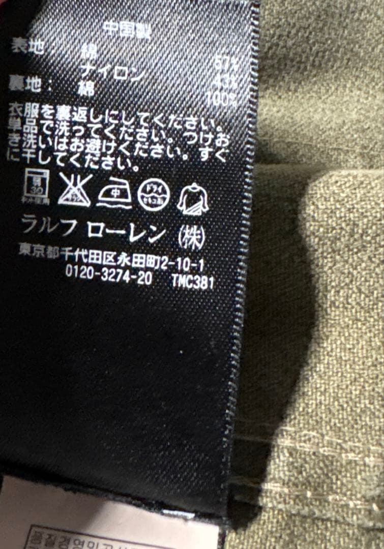 名作　ラルフローレン　コンバットジャケットミリタリー M65 ごま塩 ワッペン