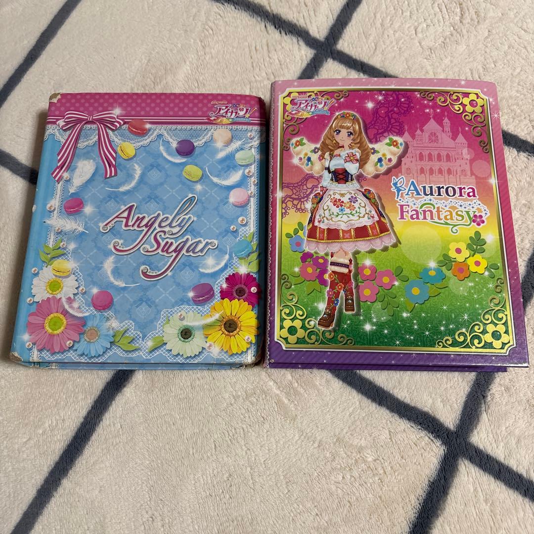 アイカツカードブックとカードセット