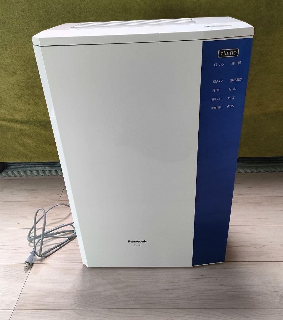 Panasonic F-JML30-W次亜塩素酸空間除菌脱臭機ジアイーノホワイト