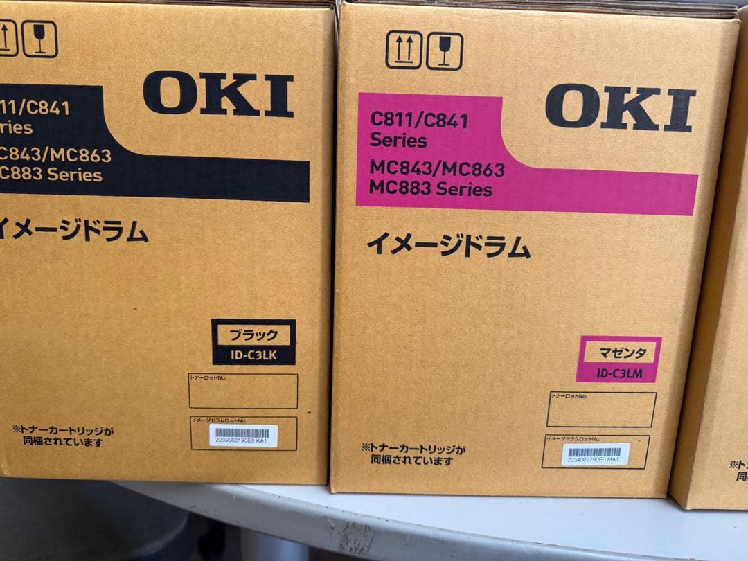 OKI C811/C841シリーズ イメージドラムセット
