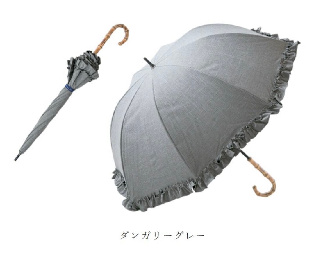 芦屋ロサブラン　100%完全遮光晴雨兼用まミドルシングルフリル55cm