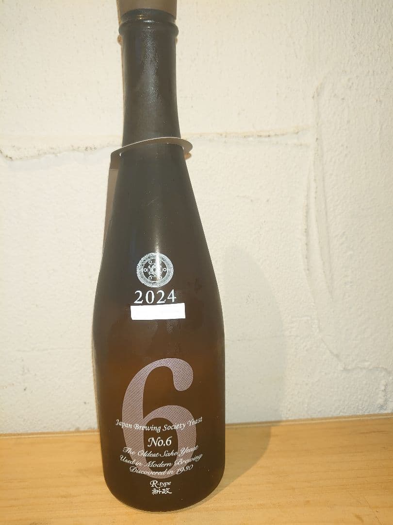 新政No.6 Rタイプ