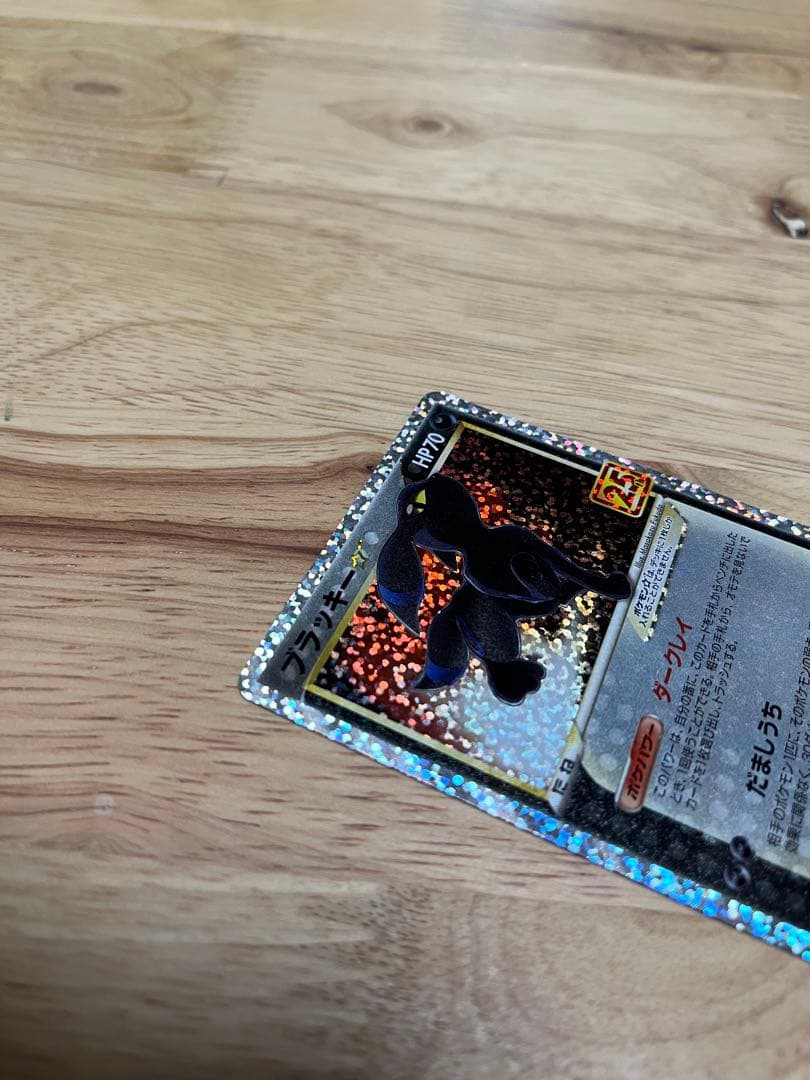 25thポケモンカード　ブラッキー