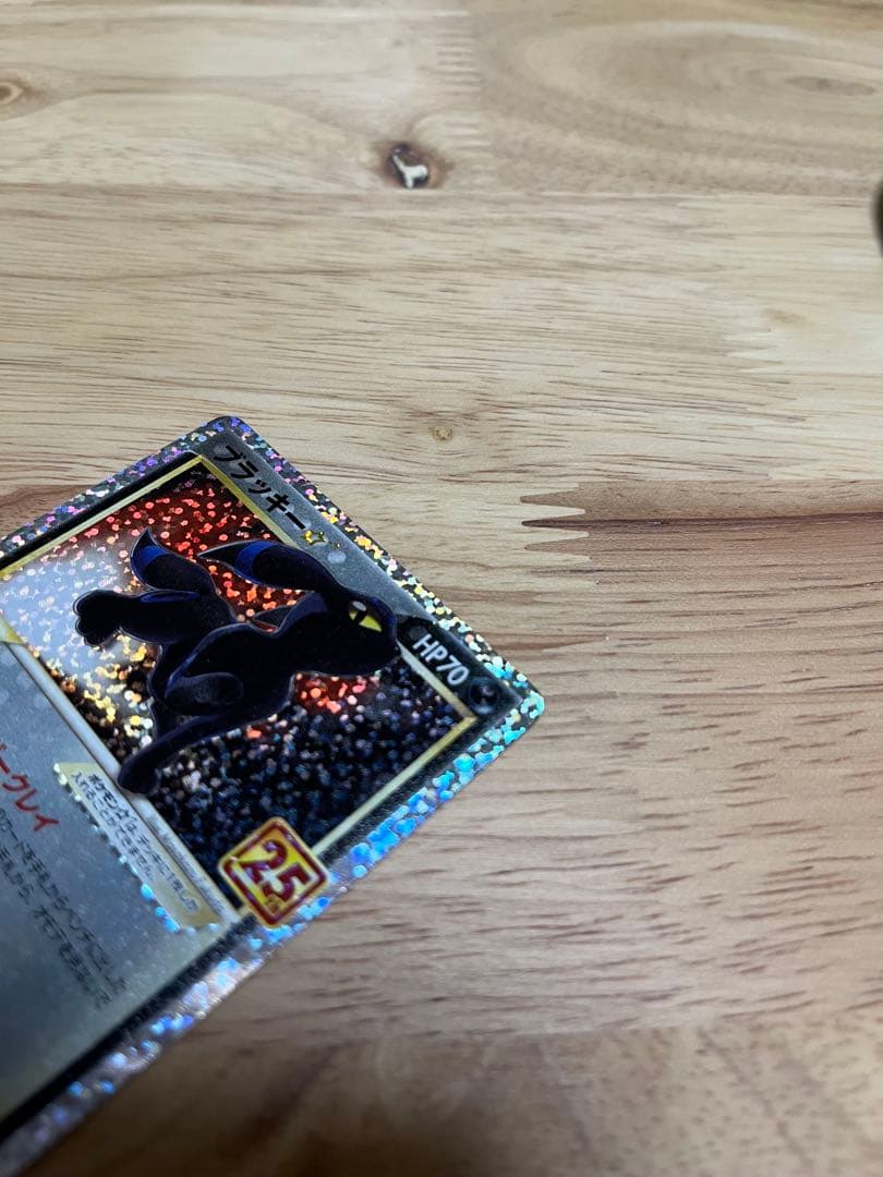 25thポケモンカード　ブラッキー