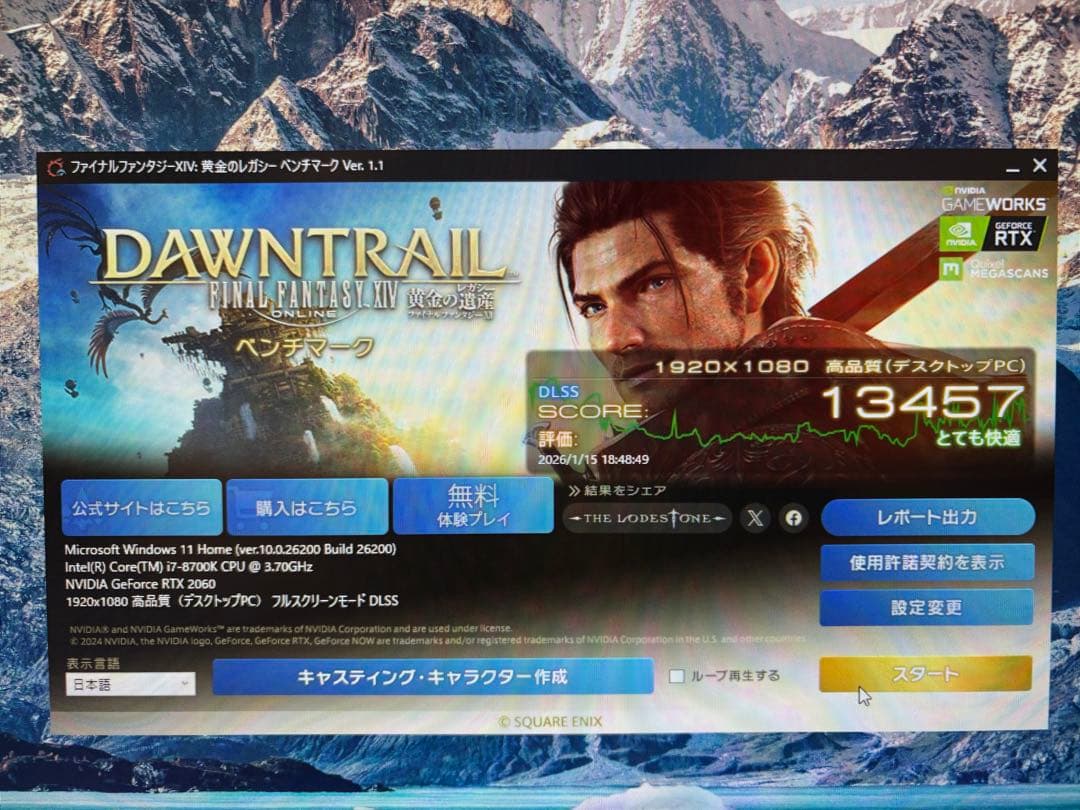 すらいむぅページ