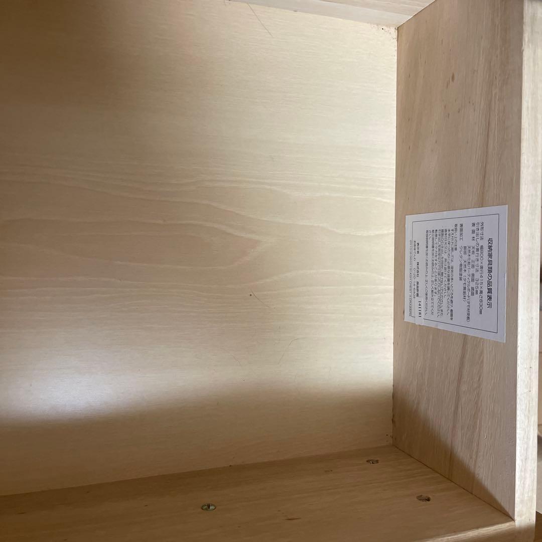 廃盤品のため早い者勝ち❗️無印良品　ナチュラルウッド 3段チェスト　箪笥