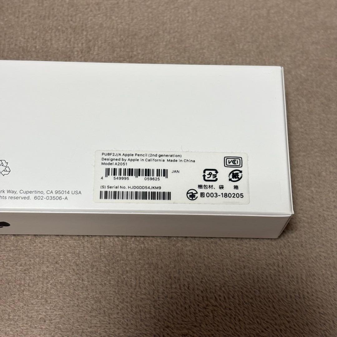 iPad Air （第4世代）Wi-Fiモデル 256GB グリーン 動作確認済