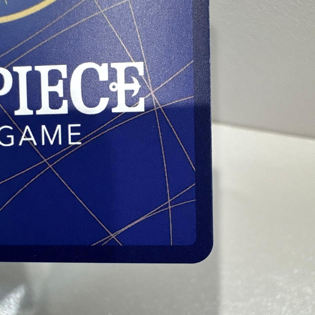 ボア・ハンコック SR-SPC [OP01-078] 謀略の王国