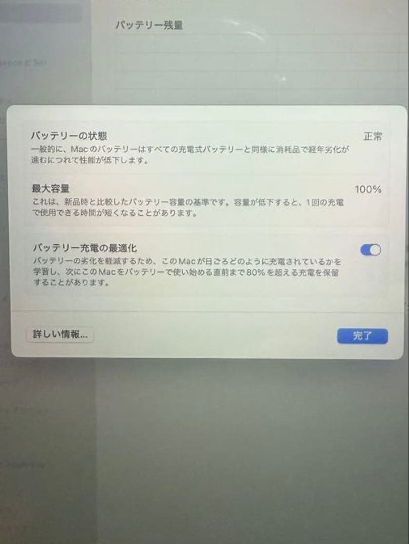 MacBook Pro M4 メモリ16GB SSD512GB スペースブラック