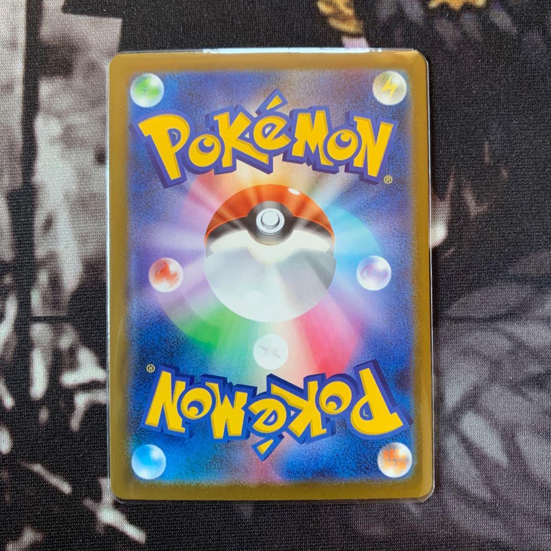 ポケカ　メガドリームex メガカイリューEX MUR