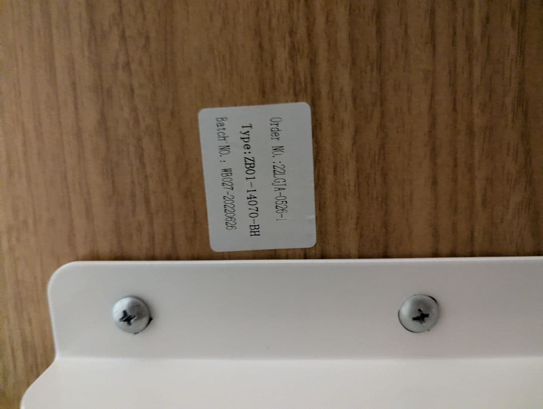 FlexiSpot E7 天板付き　電動昇降デスク