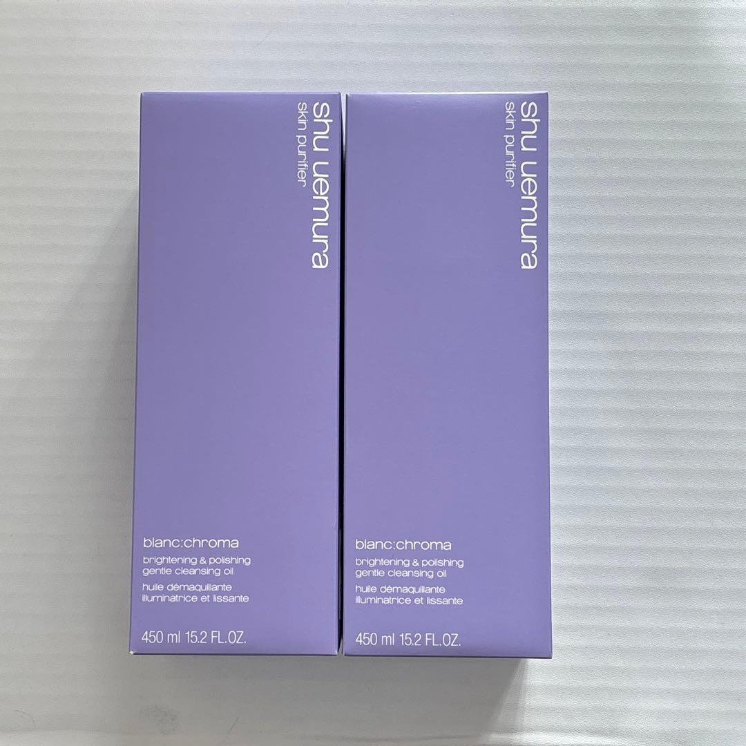シュウウエムラ ブランクロマ クレンジングオイル４５０ｍl 未使用品 2本セット