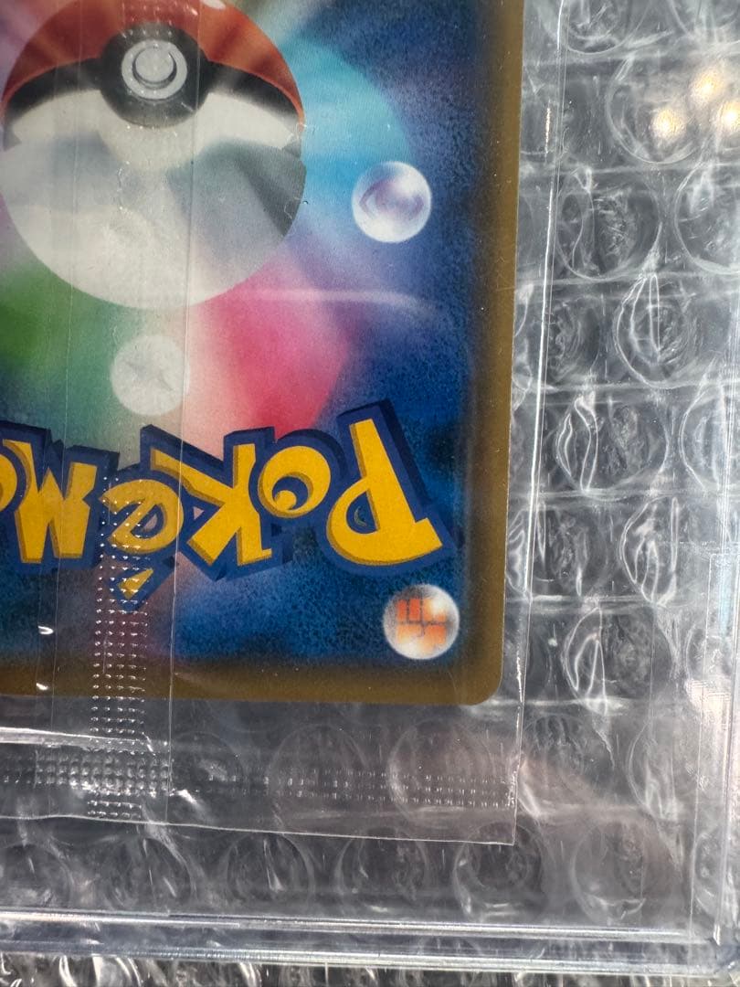 本日限定特価⭐︎ リザードンミュウツーの逆襲 プロモ 未開封