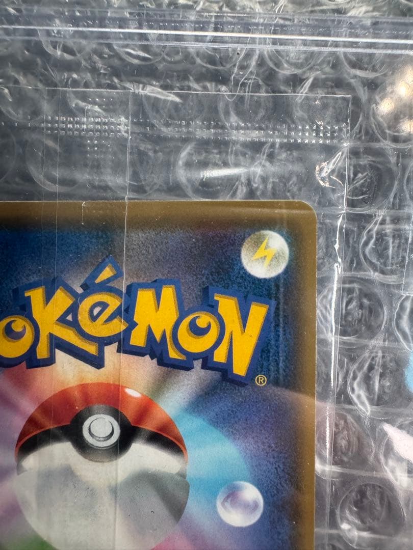 本日限定特価⭐︎ リザードンミュウツーの逆襲 プロモ 未開封