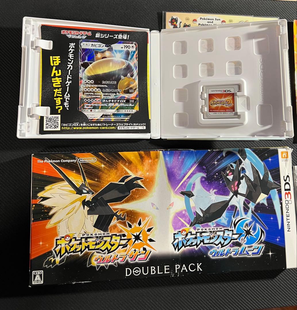ポケットモンスター ウルトラサン　ウルトラムーン　ダブルパック　サン　ポケモン