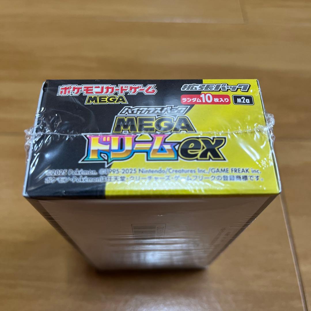 ポケモンカードMEGAドリームEX 未開封シュリンク付き1BOX