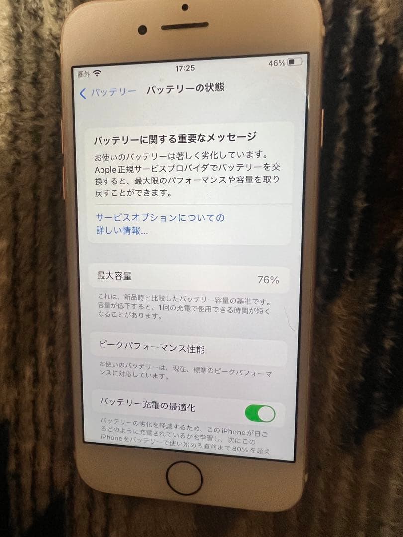 Apple iPhone 7 256GBローズゴールド 本体　ピンク