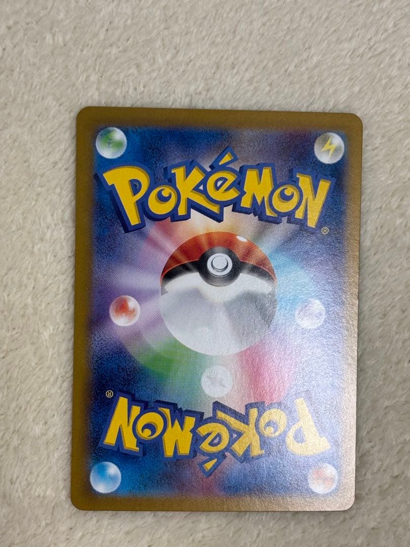 テラスタルフェス ブイズ SAR 9枚 未開封カード まとめ売り 引退品