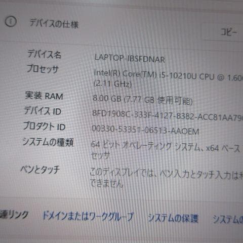 ①TOSHIBA dynabook G83/FR i5-10210U FHD