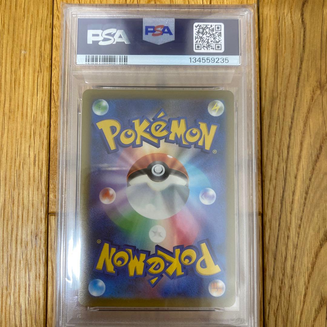 【PSA10】 ゲッコウガ プロモ イラストコンテスト2022 連番