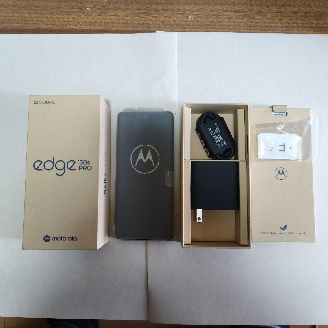 motorola edge 50s pro ブラック 本体　スマホケース付き