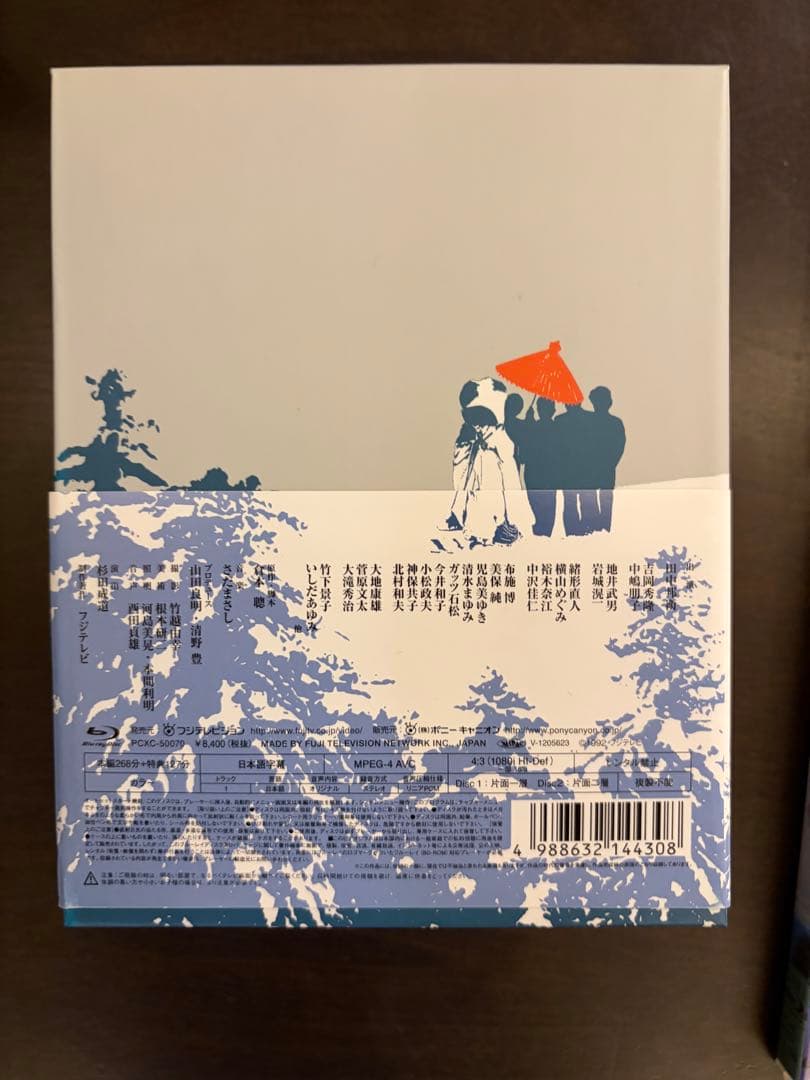 【user_d35fd541さま専用】北の国から Blu-ray 全巻セット