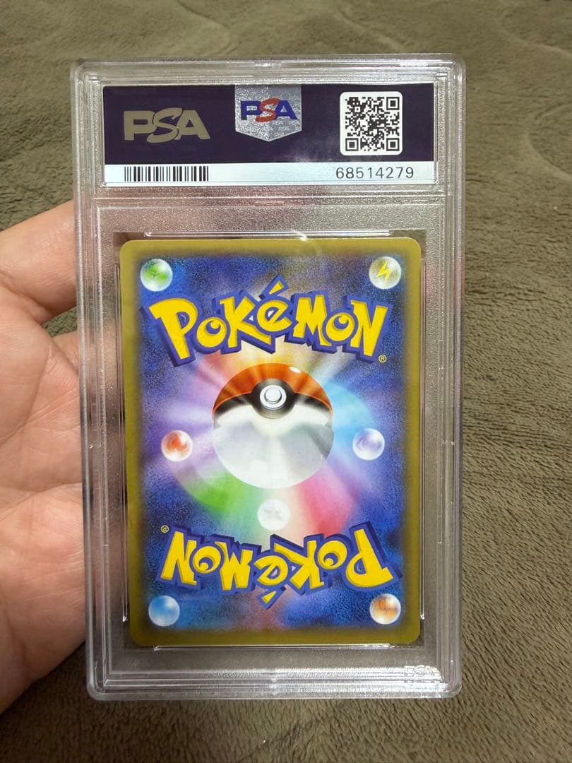 フシギバナ: プロモ[S8a-P 002/025](プロモカードパック 25th