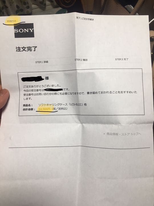 ソフトキャリングケース　LCS-ELCC