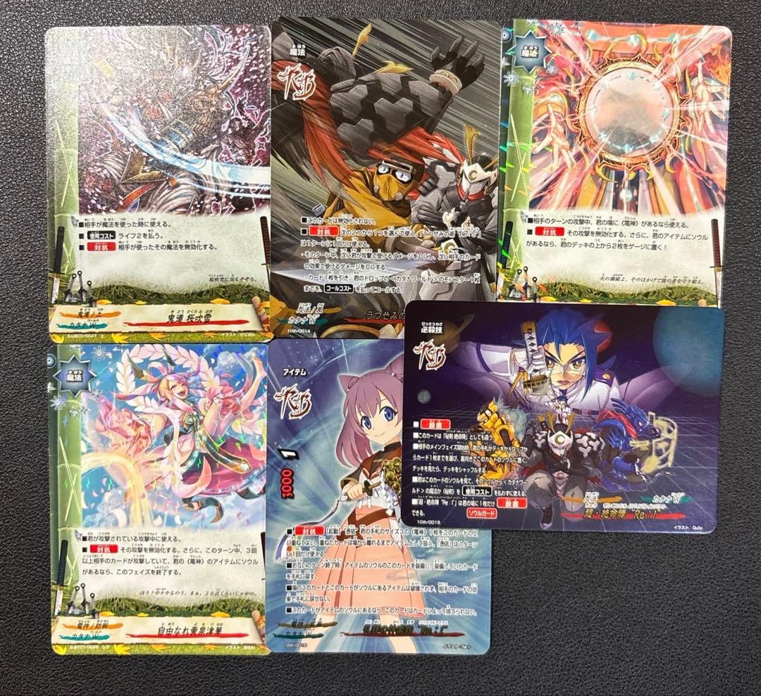 バディファイト　電神　デッキ