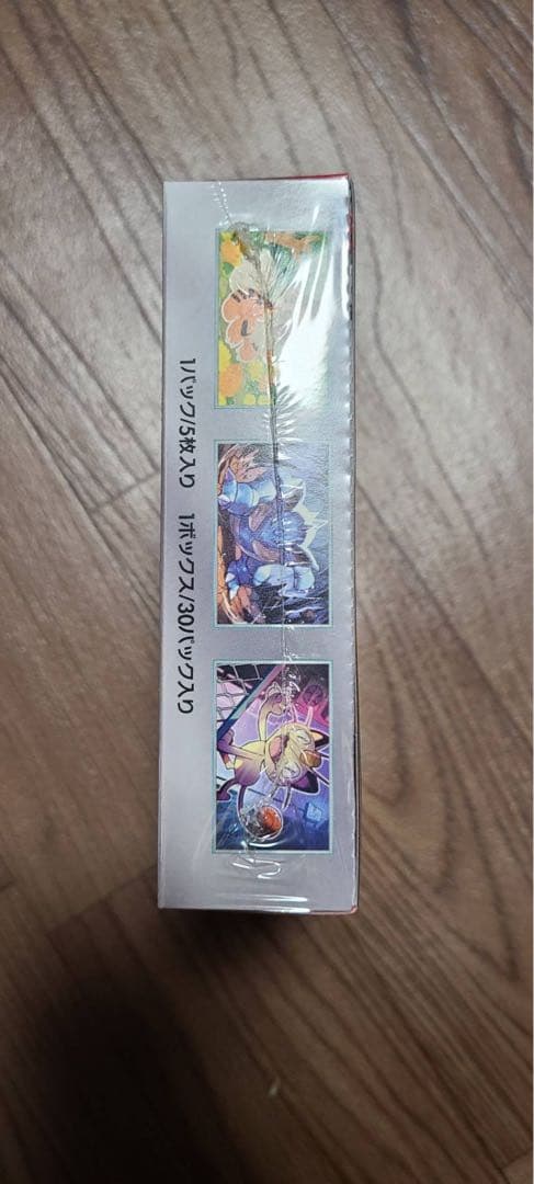 ポケモンカード ロケット団の栄光 1BOX シュリンク付　未開封