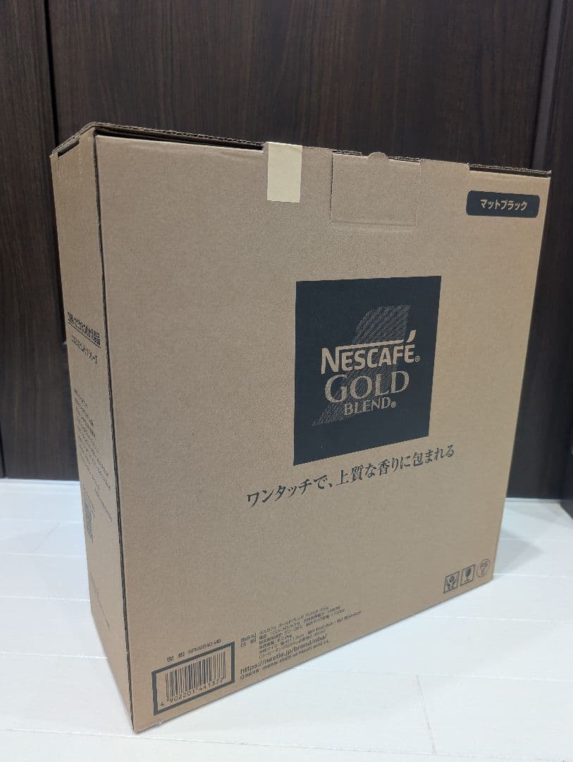 ネスカフェ ゴールドブレンド バリスタ スリム【新品/未使用】