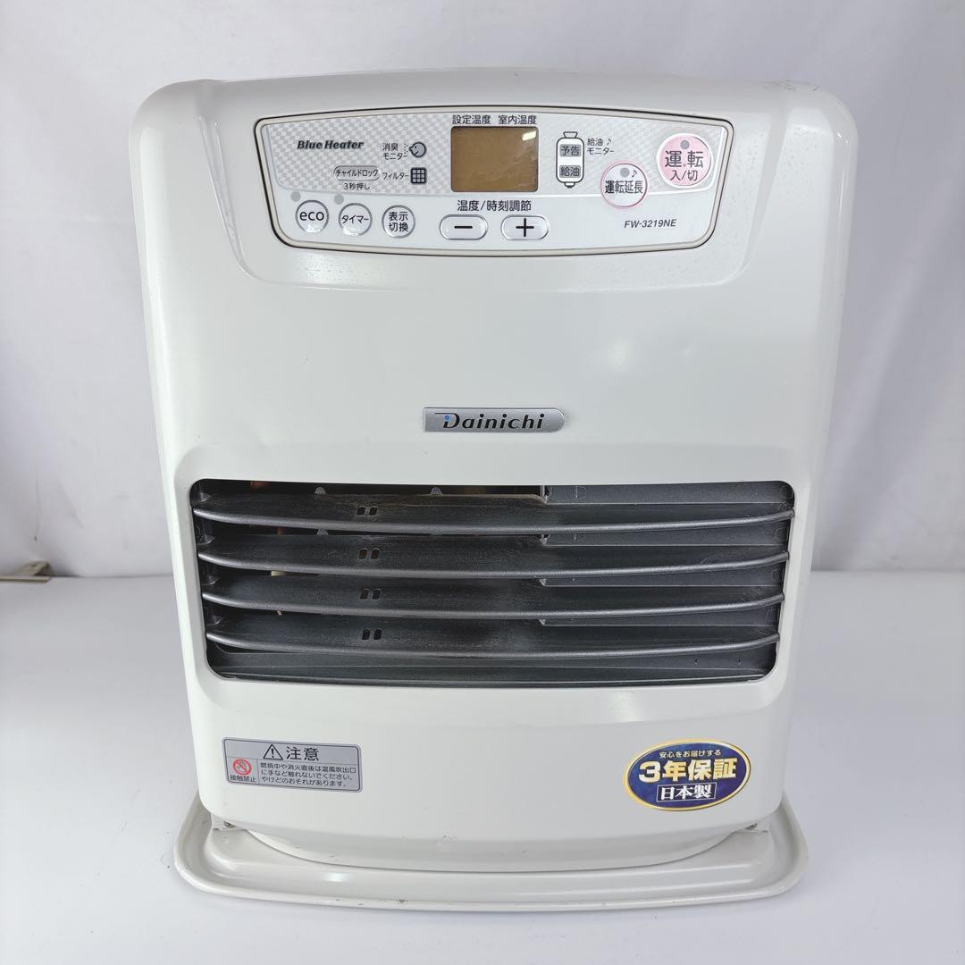 ダイニチ ブルーヒーター FW-3219NE 石油ファンヒーター 灯油 19年製