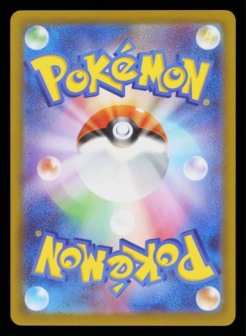 S*o様 【GEMIX10】ニャースSAR