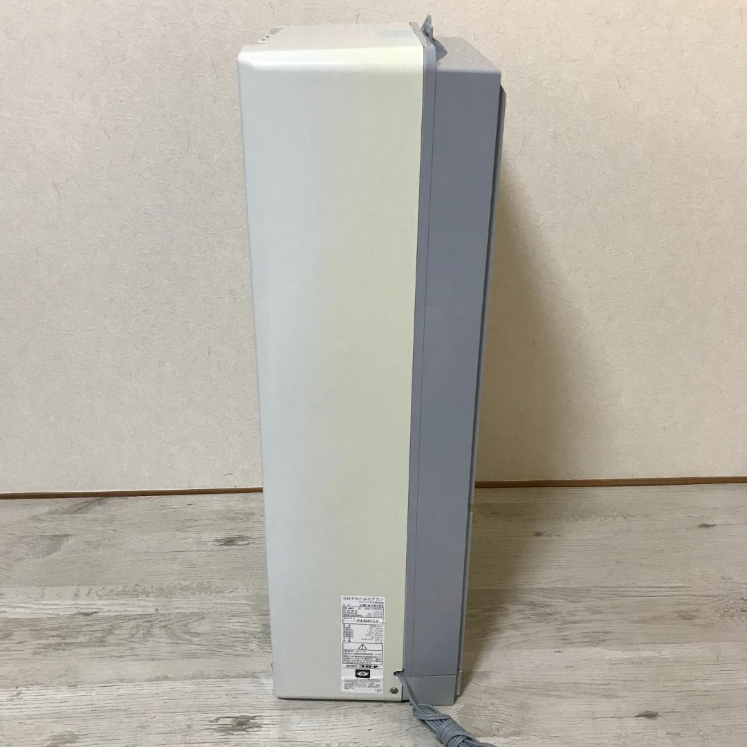 コロナ ウインドエアコン 窓用エアコン CW-A161E5 窓枠付き 活性炭