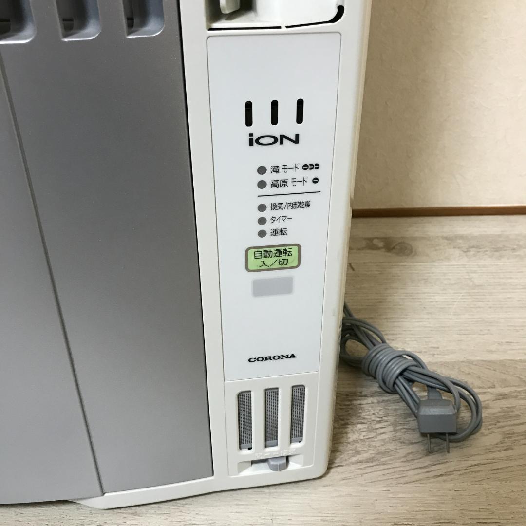 コロナ ウインドエアコン 窓用エアコン CW-A161E5 窓枠付き 活性炭