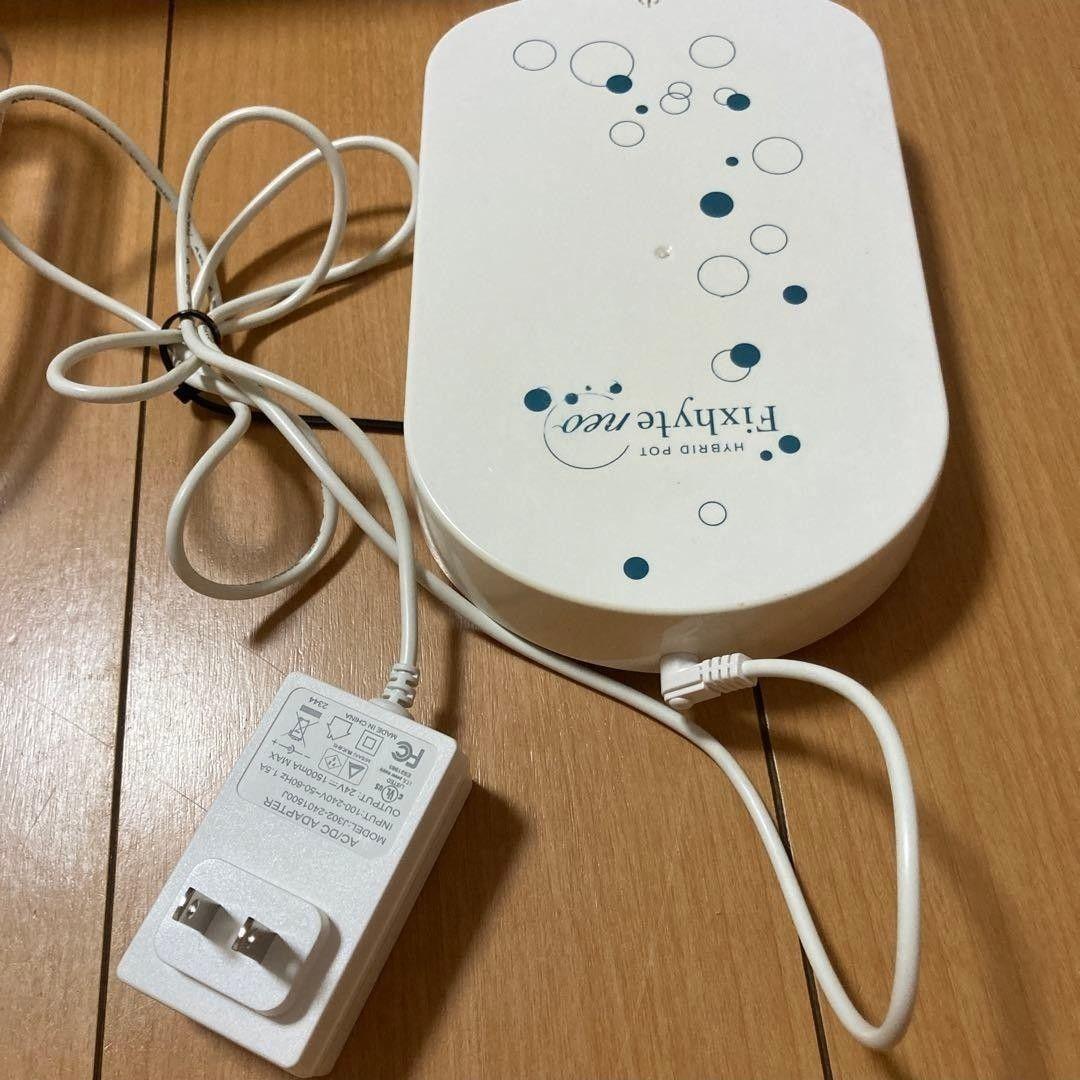 【最新型24万円】ヨサフィクサイトネオ　 Fixhyte neo 水素水発生器