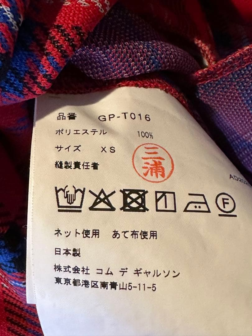 コムデギャルソン2025−26AWデザインフーディ