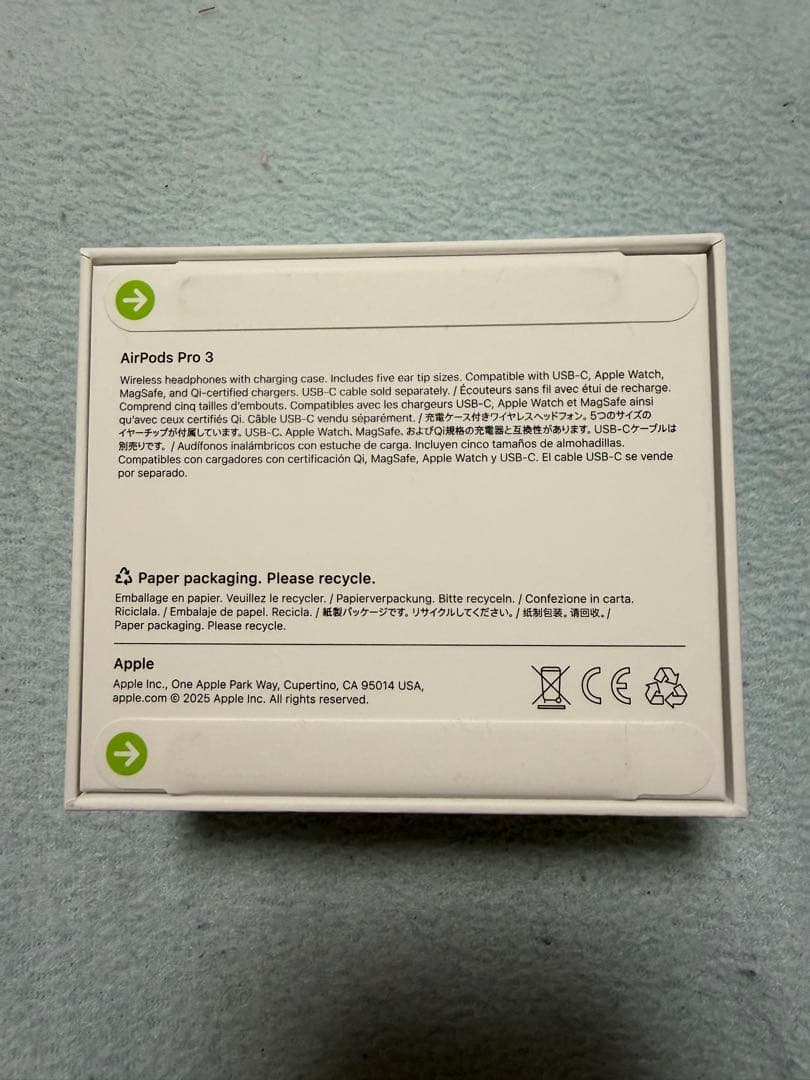 新品未開封 Apple AirPods Pro （第3世代） MFHP4J/A