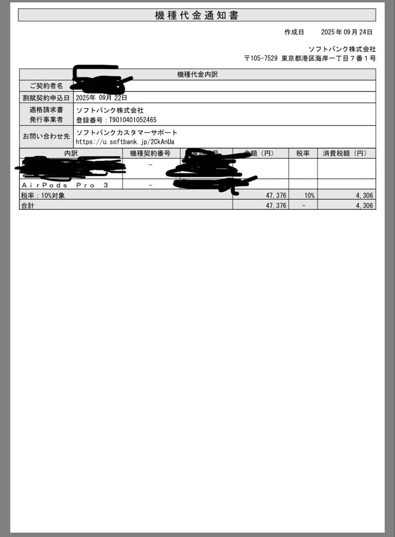 新品未開封 Apple AirPods Pro （第3世代） MFHP4J/A
