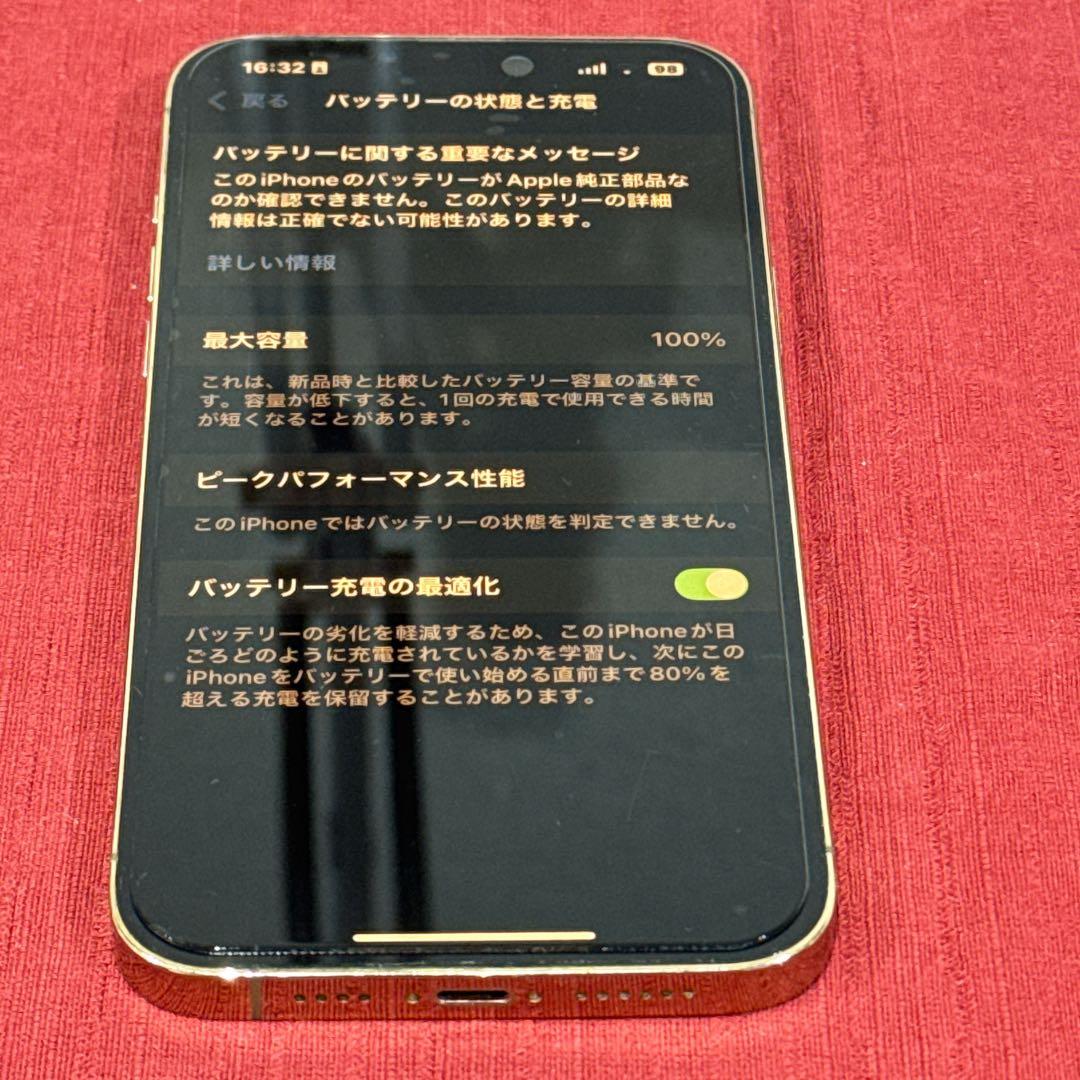 iPhone 13 Pro MAX 256gb 米国版バッテリー100%