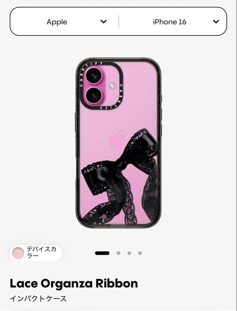 Casetify リボンケース　iPhone 16用　新品