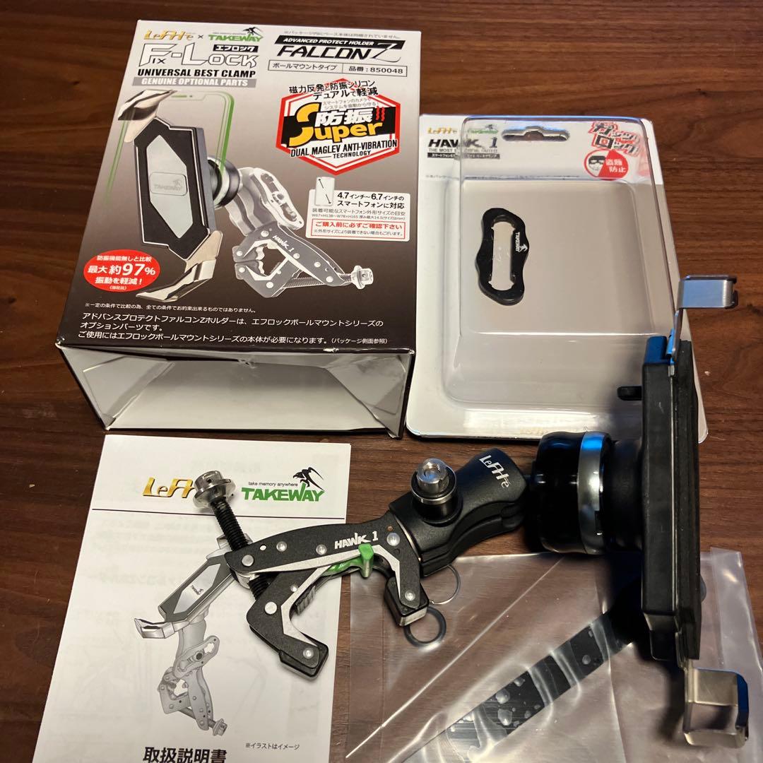 エフロック『ファルコンZ』 +『 ホークワン本体』 セット 防振 スマホホルダー