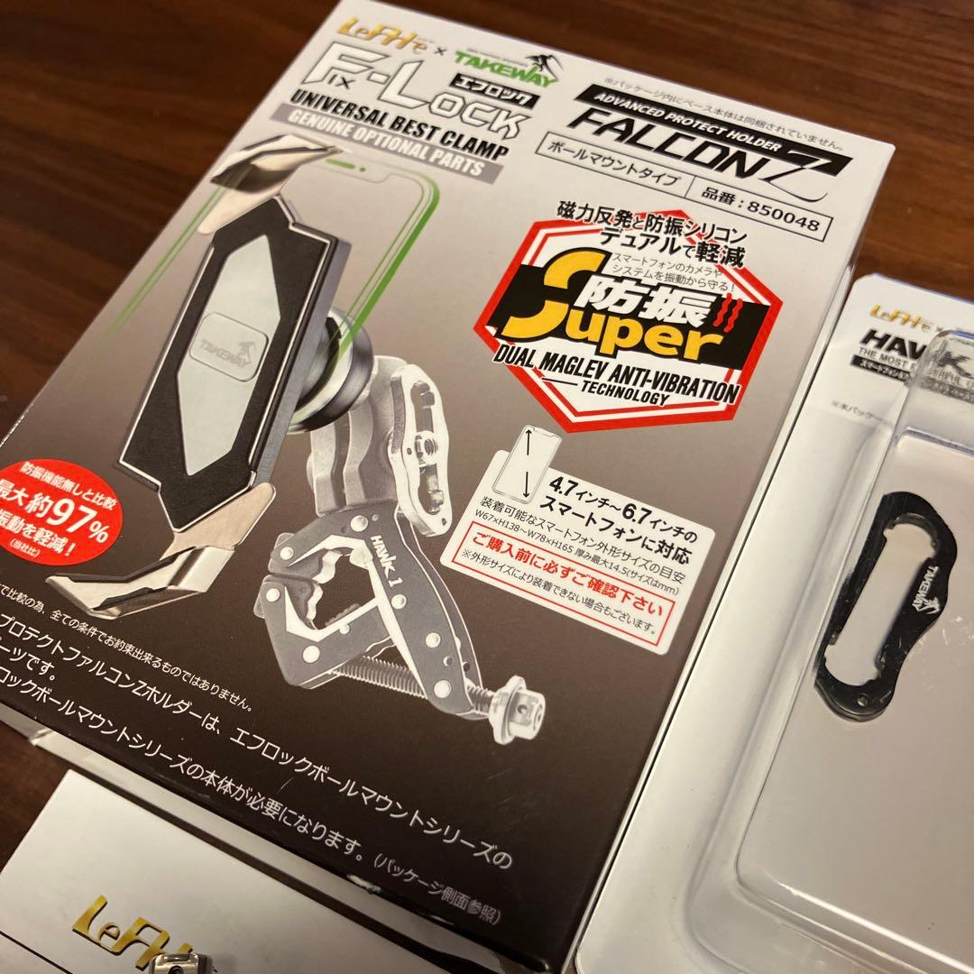 エフロック『ファルコンZ』 +『 ホークワン本体』 セット 防振 スマホホルダー