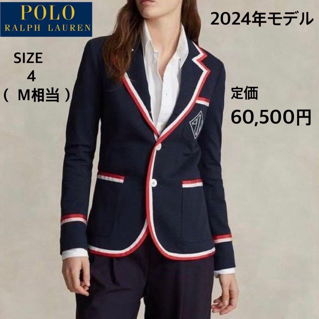 ✨24年モデル✨ラルフローレン　グログラントリム テリー テーラードジャケット