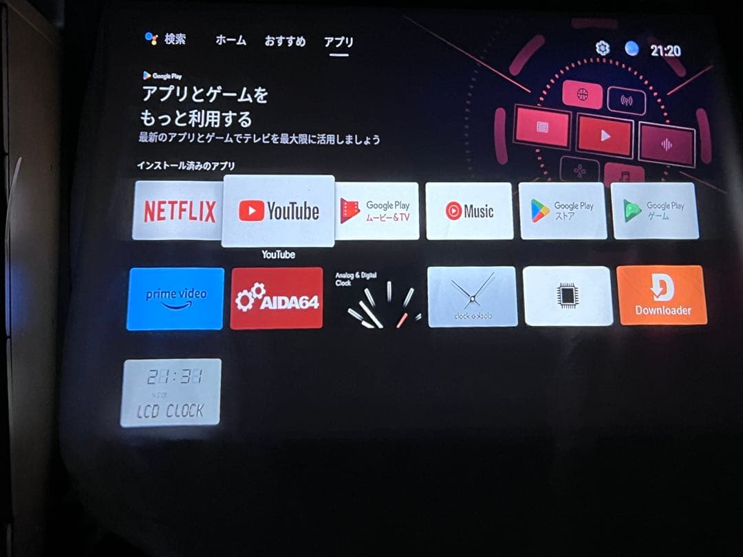 etoe e3pro プロジェクター